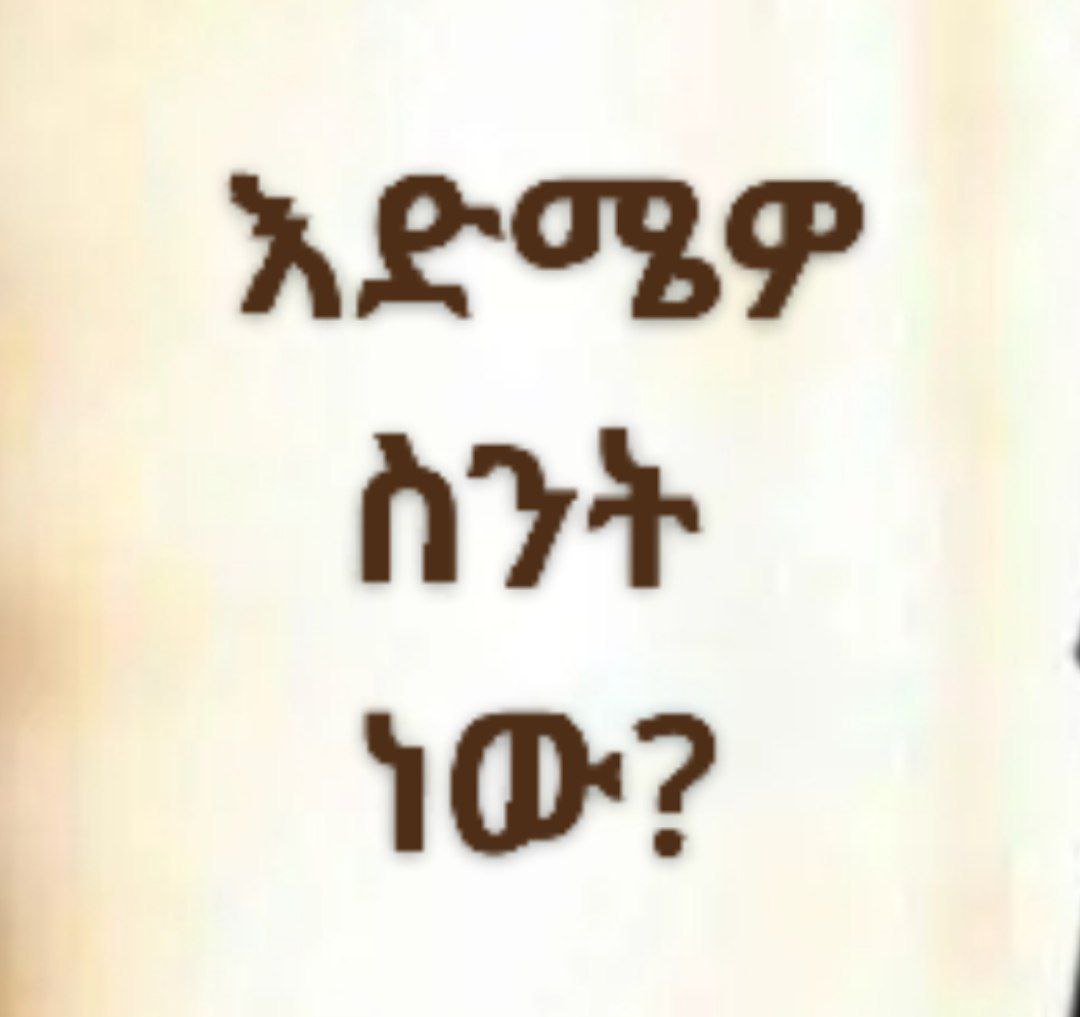 a man in a suit and tie with the words, what is the name of the president?